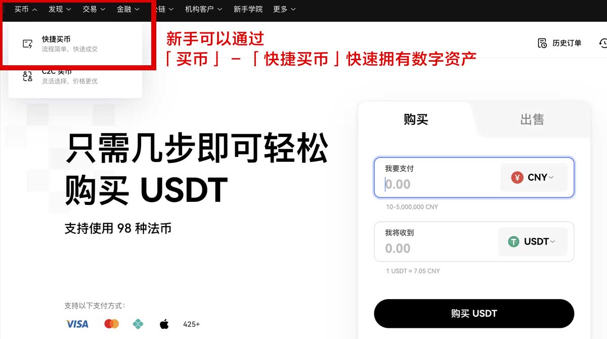 币安下载教程_币安下载安装教程_币安身份验证流程